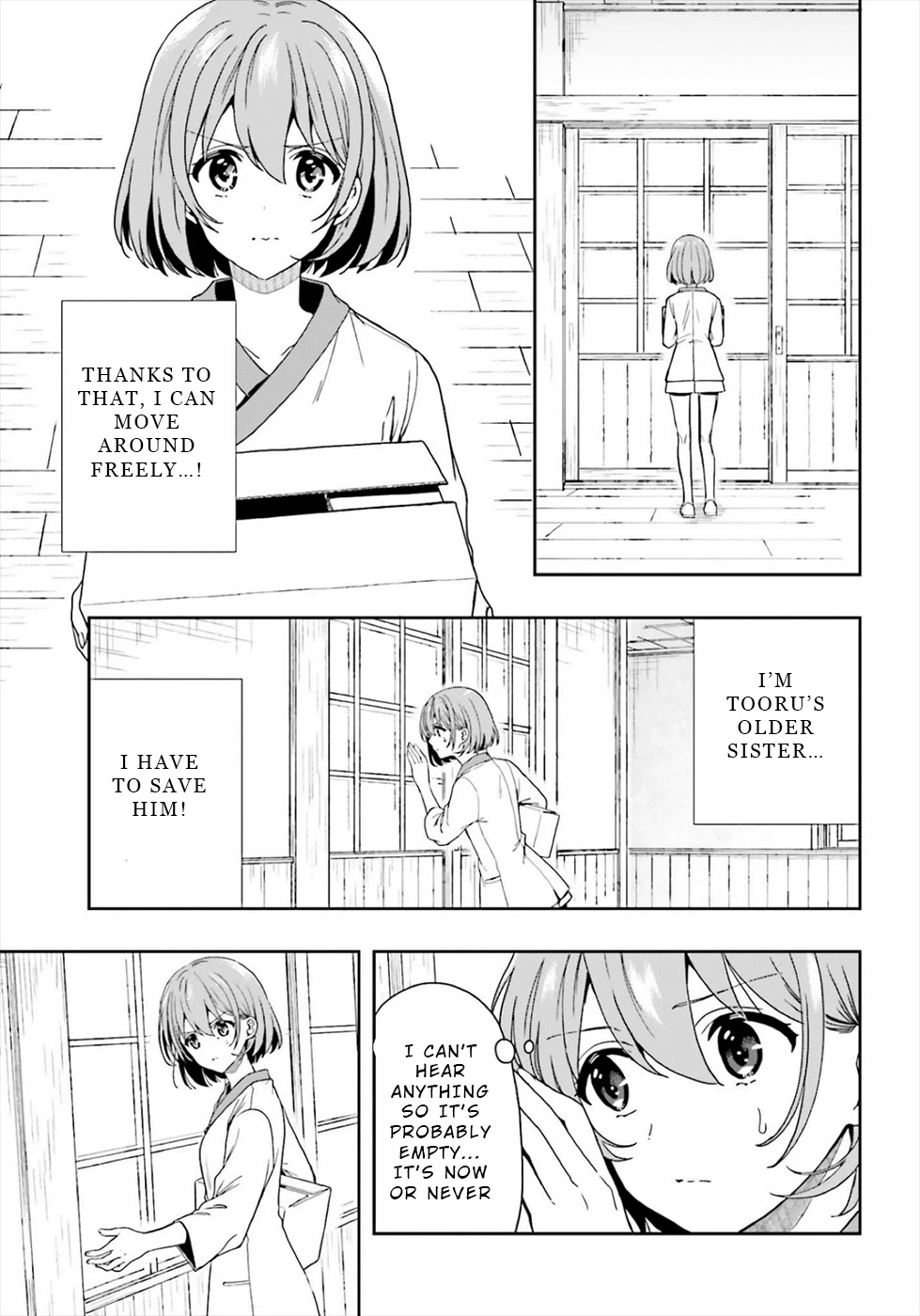 A Thing Hiding in a Erotic Cult Chapter 21 - Page 7