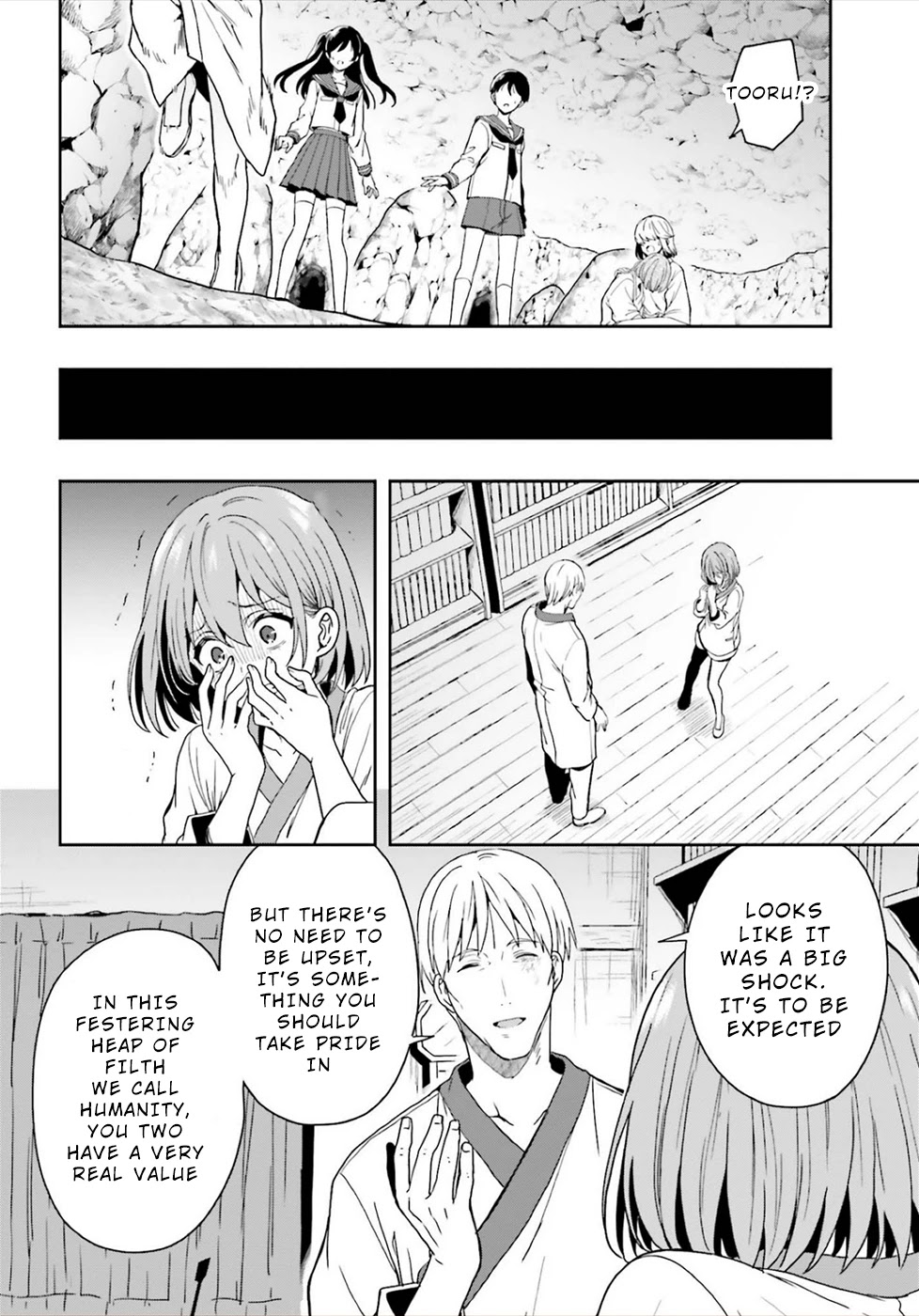 A Thing Hiding in a Erotic Cult Chapter 22 - Page 14