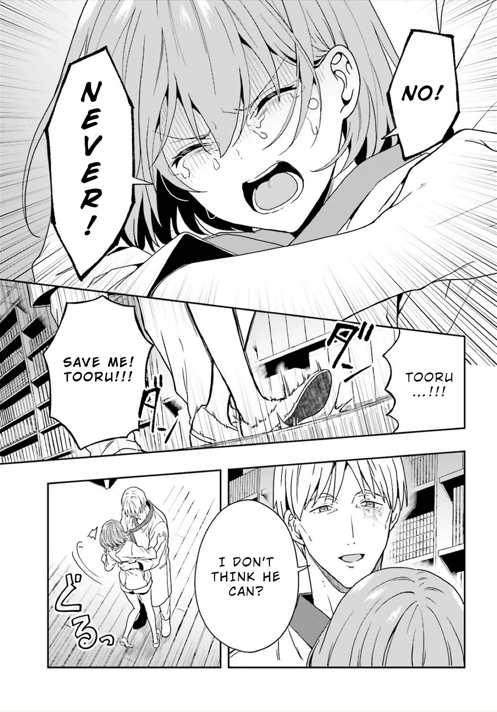 A Thing Hiding in a Erotic Cult Chapter 22 - Page 21