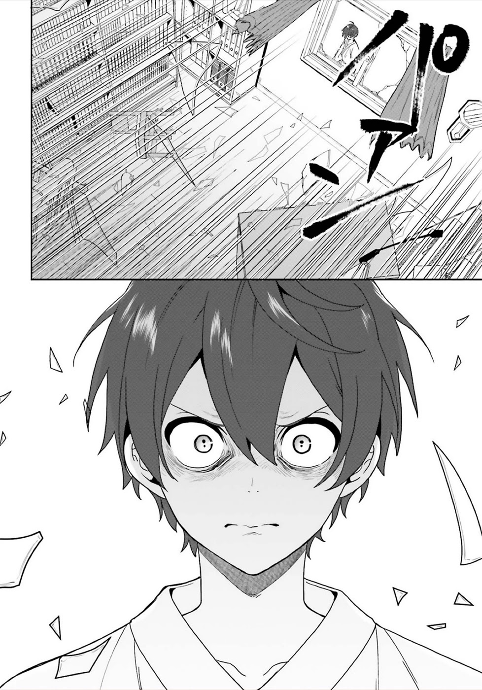 A Thing Hiding in a Erotic Cult Chapter 23 - Page 12