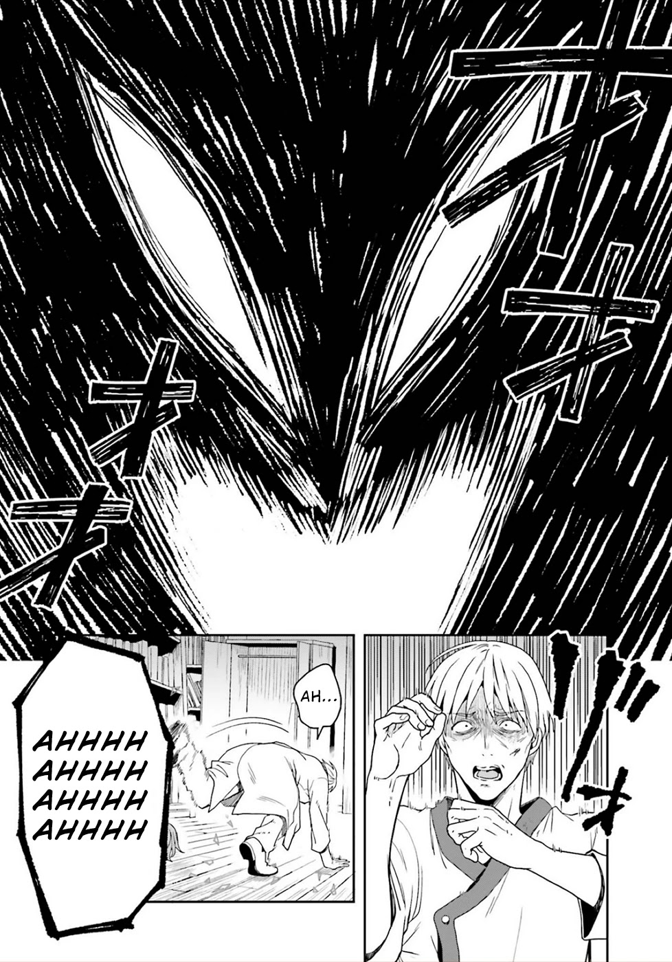 A Thing Hiding in a Erotic Cult Chapter 23 - Page 14