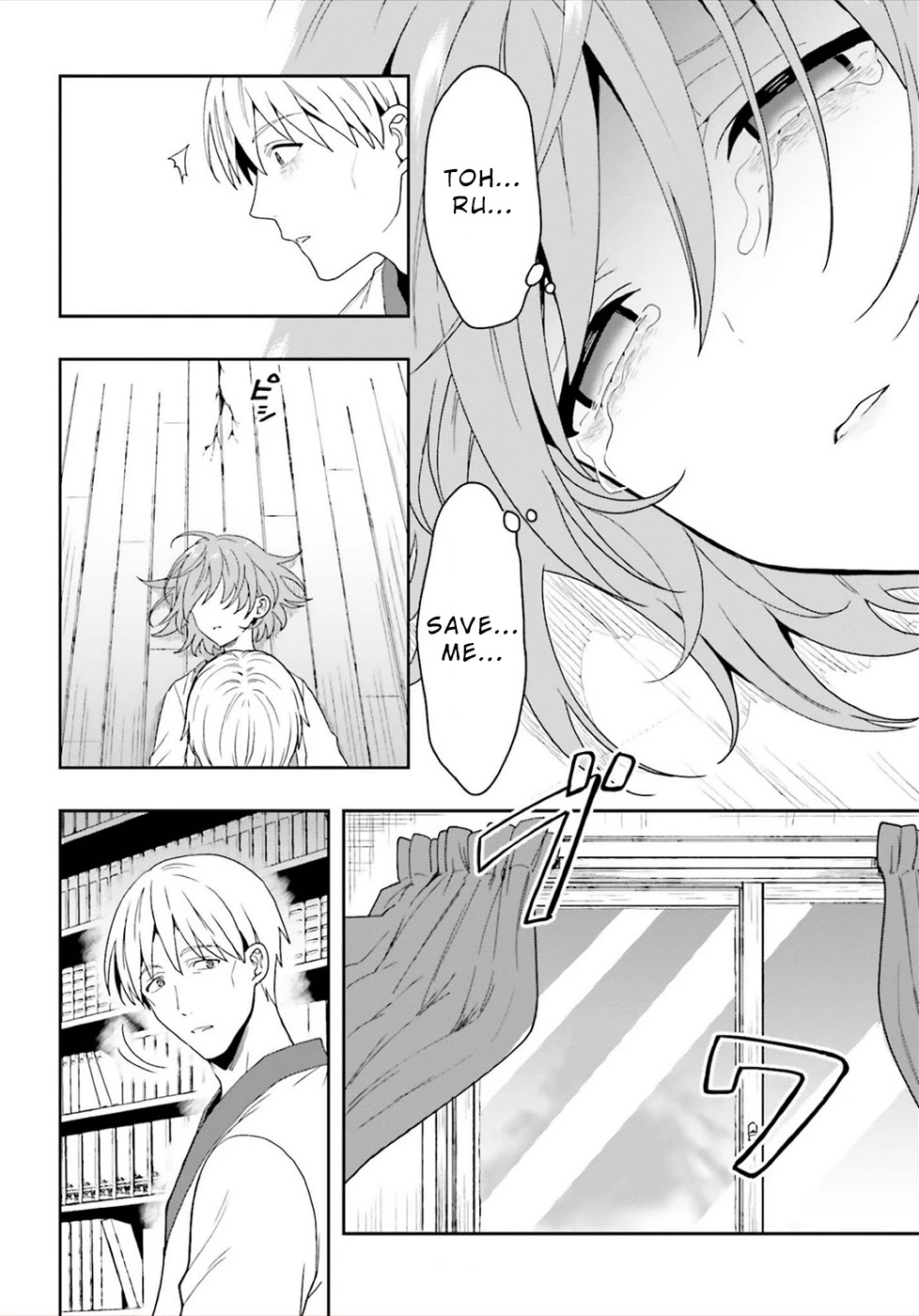 A Thing Hiding in a Erotic Cult Chapter 23 - Page 10