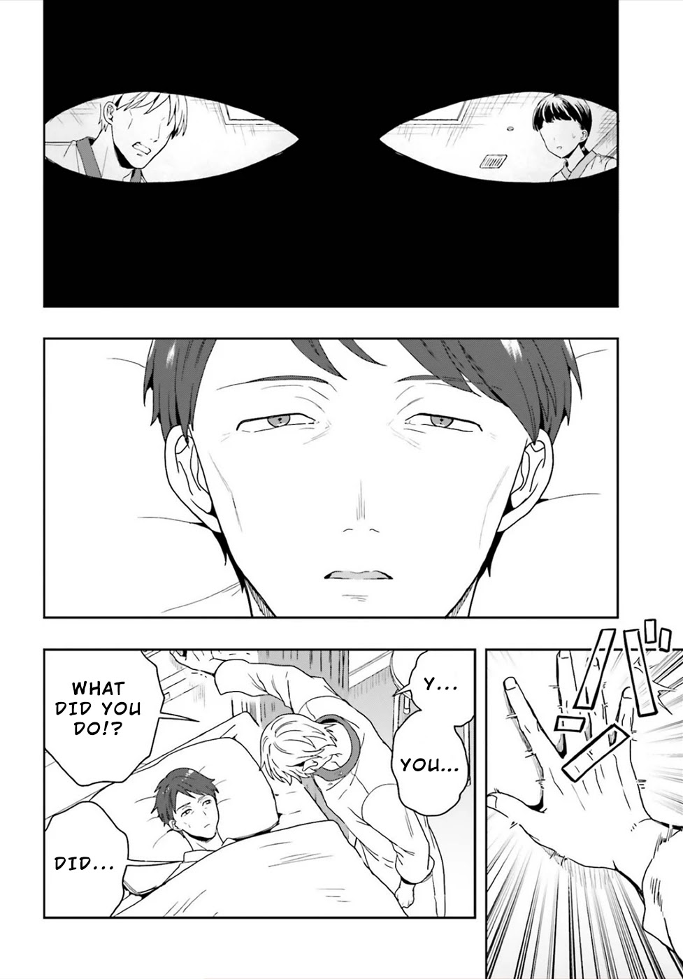 A Thing Hiding in a Erotic Cult Chapter 24 - Page 12