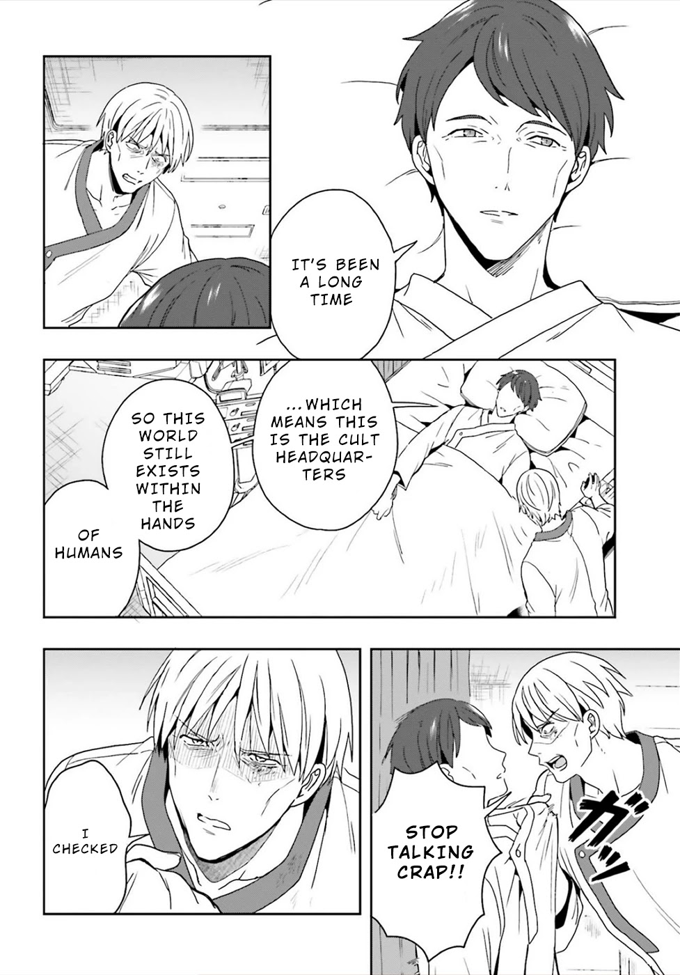 A Thing Hiding in a Erotic Cult Chapter 24 - Page 14