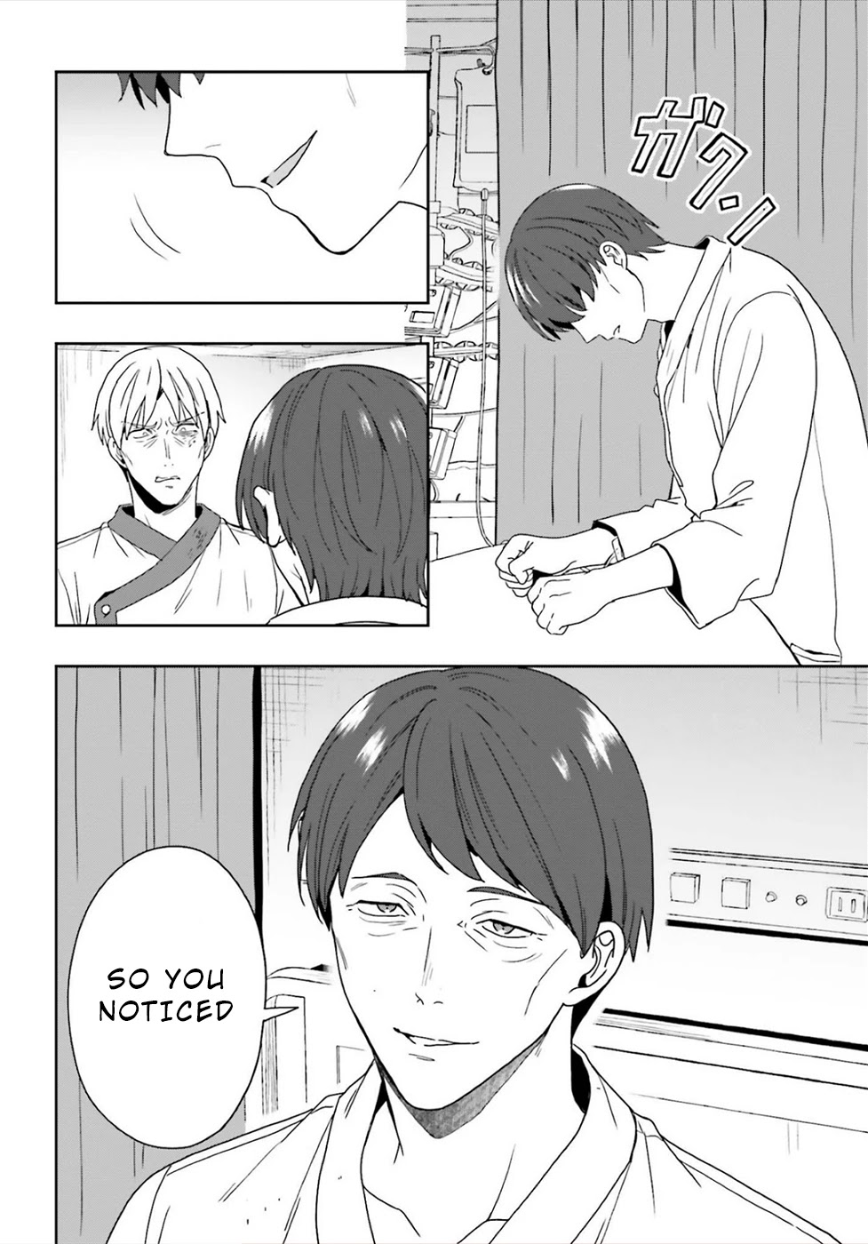 A Thing Hiding in a Erotic Cult Chapter 24 - Page 18