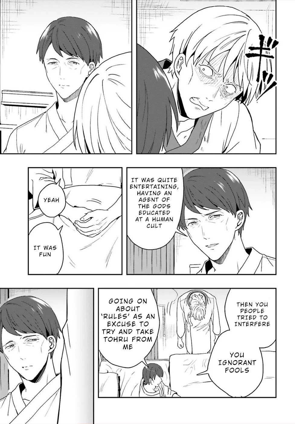 A Thing Hiding in a Erotic Cult Chapter 24 - Page 23