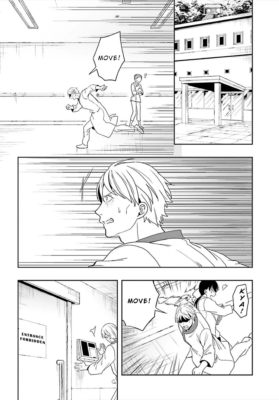 A Thing Hiding in a Erotic Cult Chapter 24 - Page 8