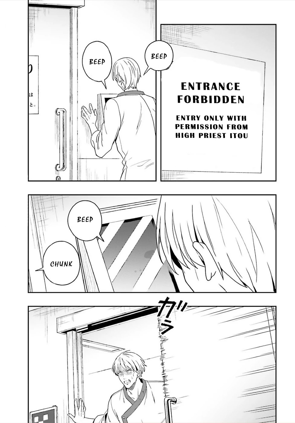 A Thing Hiding in a Erotic Cult Chapter 24 - Page 9