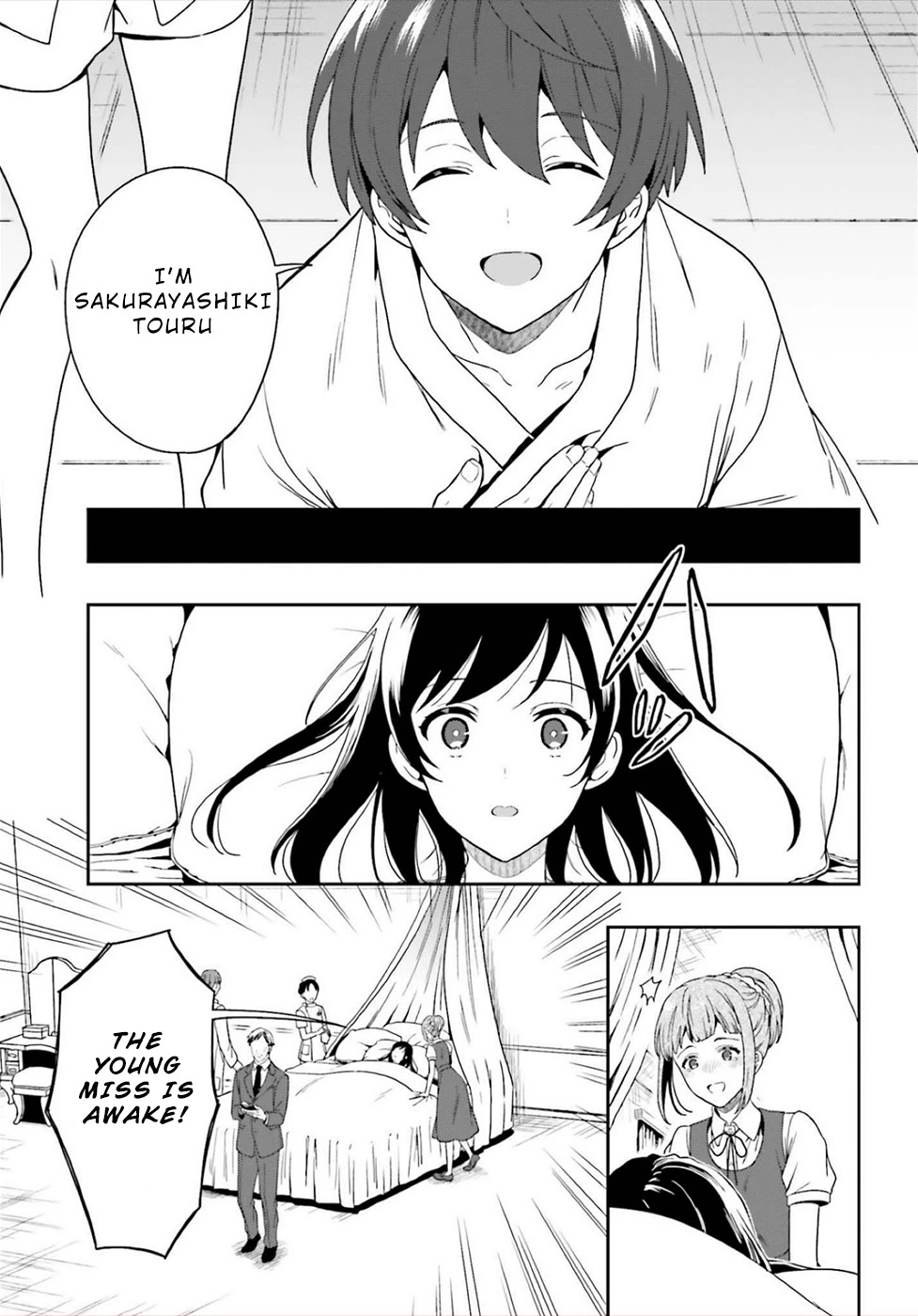 A Thing Hiding in a Erotic Cult Chapter 25 - Page 11