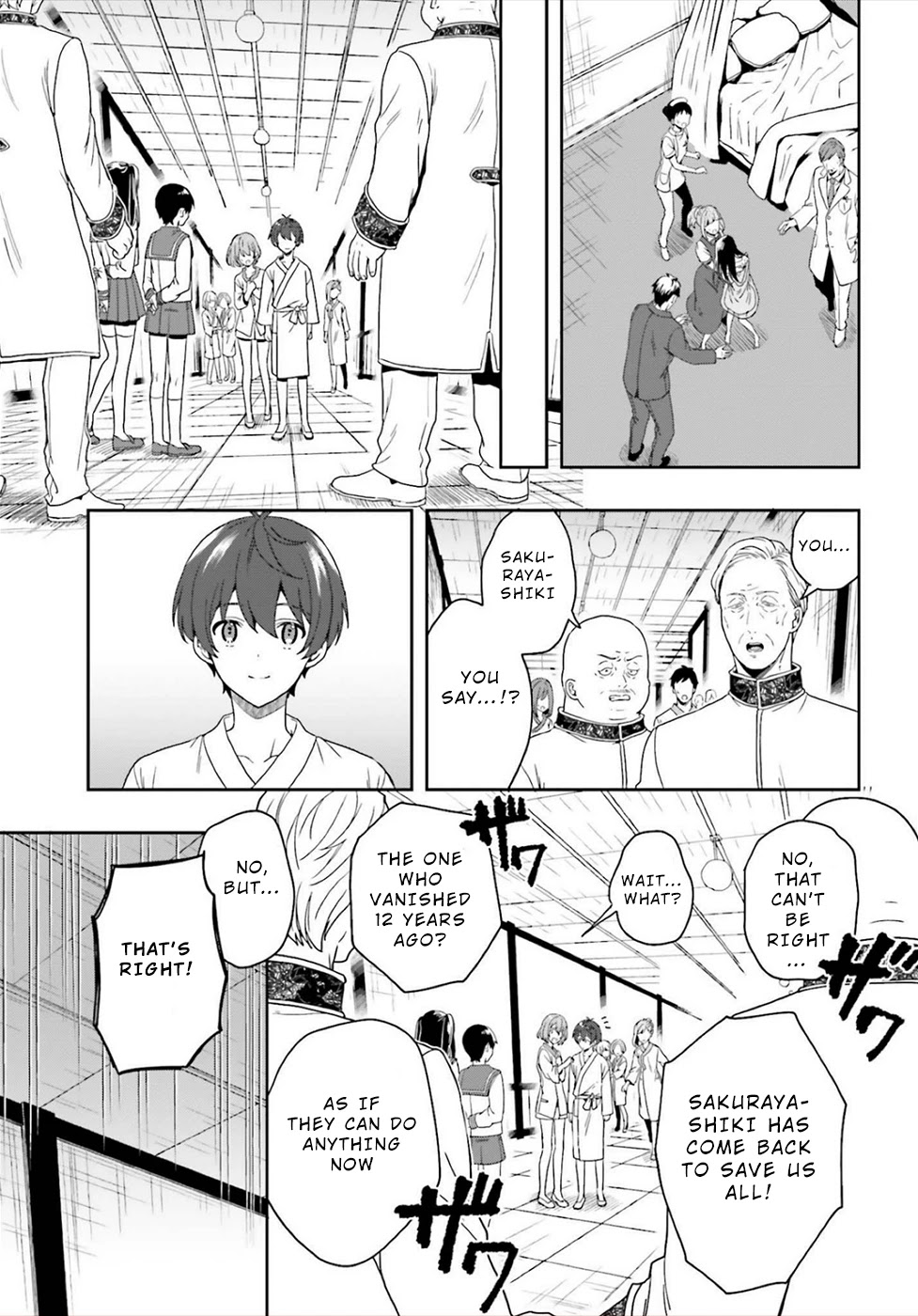 A Thing Hiding in a Erotic Cult Chapter 25 - Page 15