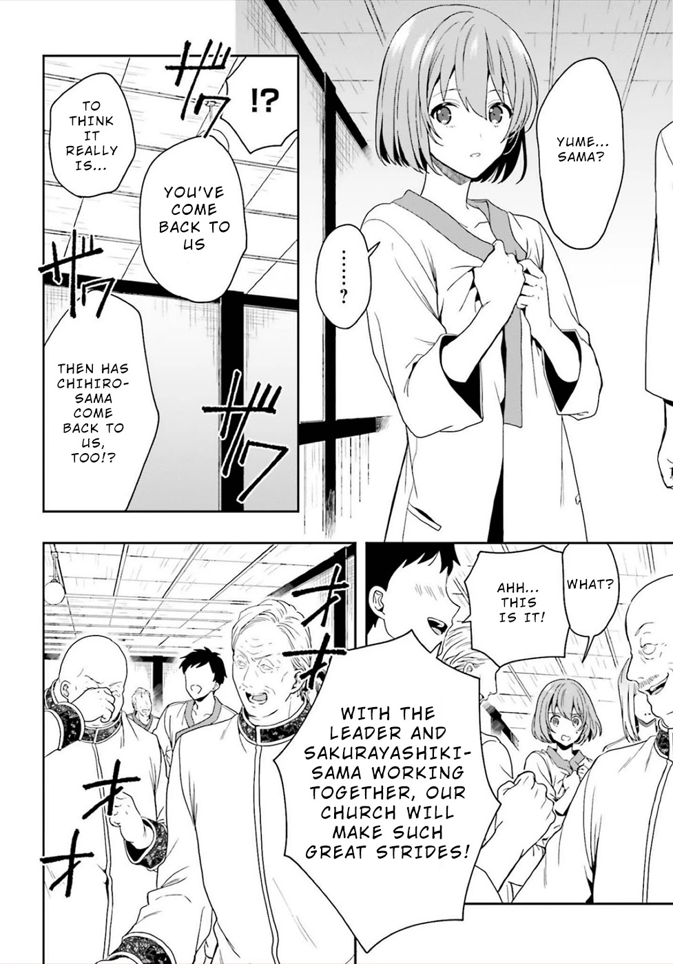 A Thing Hiding in a Erotic Cult Chapter 25 - Page 18