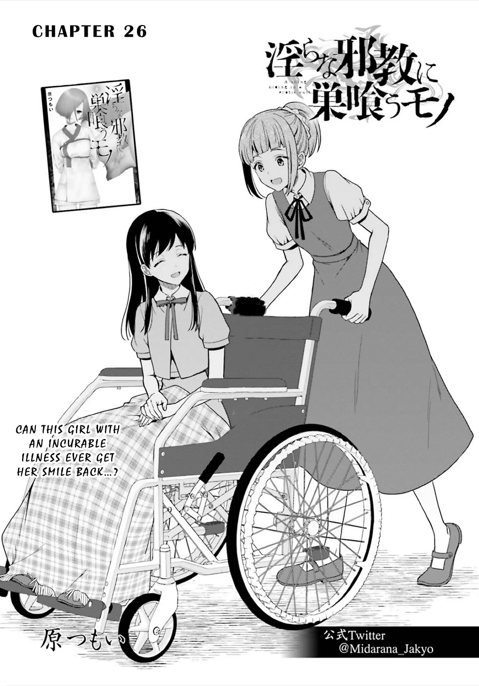 A Thing Hiding in a Erotic Cult Chapter 26 - Page 1