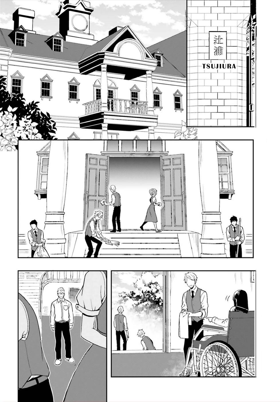 A Thing Hiding in a Erotic Cult Chapter 26 - Page 2