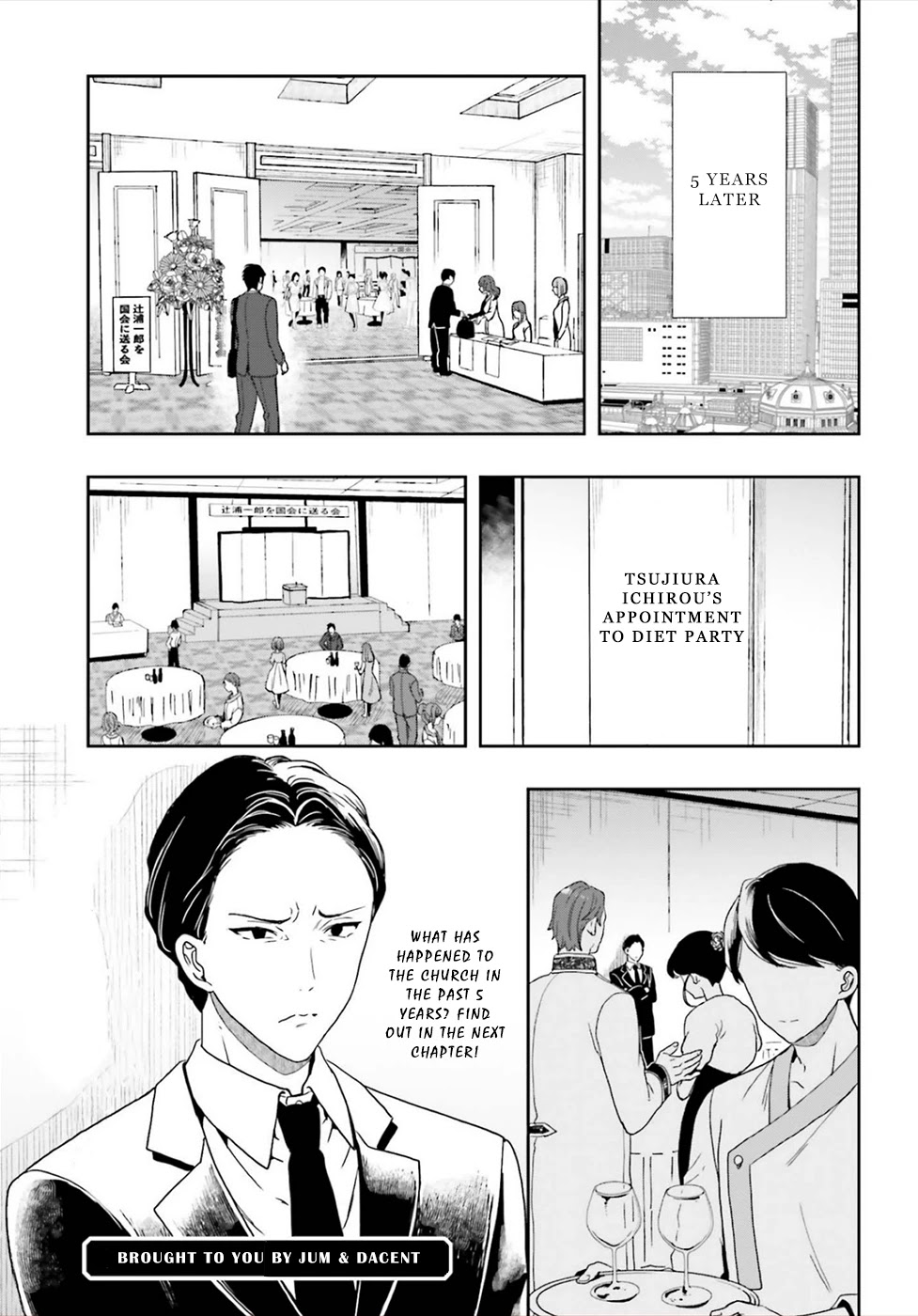 A Thing Hiding in a Erotic Cult Chapter 26 - Page 31