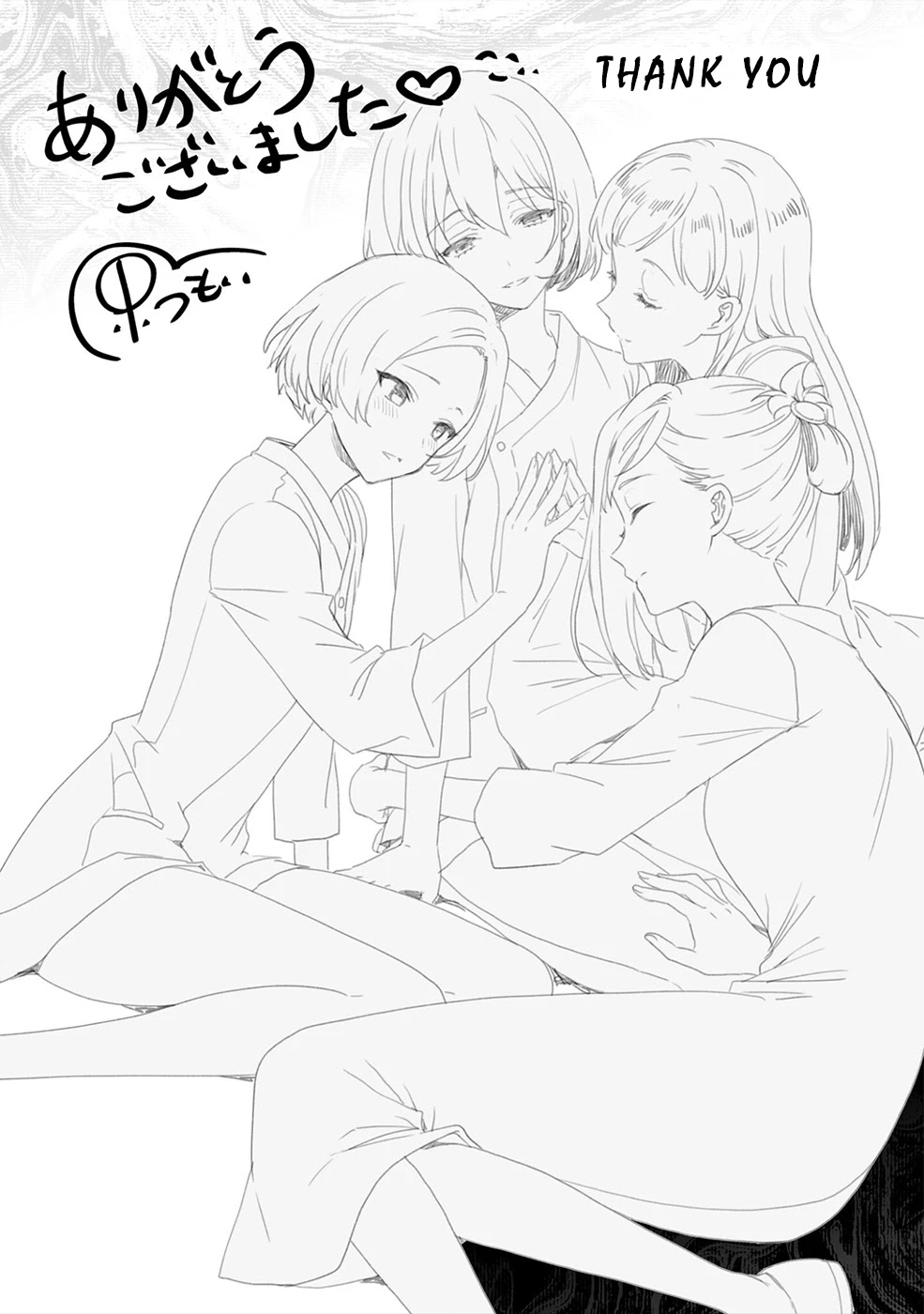 A Thing Hiding in a Erotic Cult Chapter 27.5 - Page 24