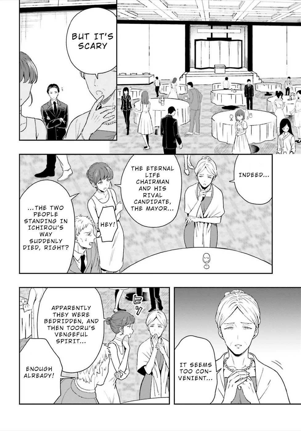 A Thing Hiding in a Erotic Cult Chapter 27 - Page 2