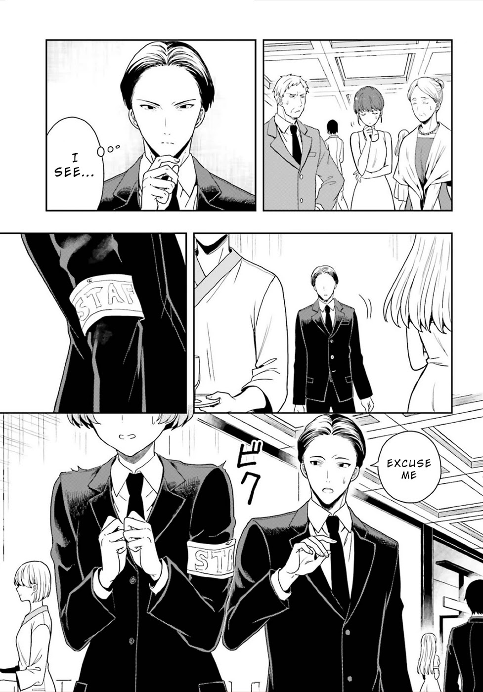 A Thing Hiding in a Erotic Cult Chapter 27 - Page 3