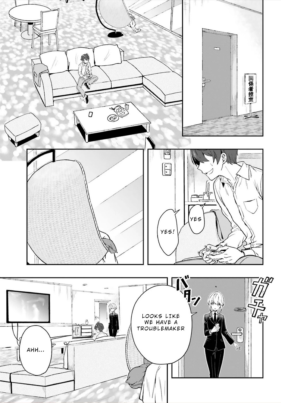 A Thing Hiding in a Erotic Cult Chapter 27 - Page 9