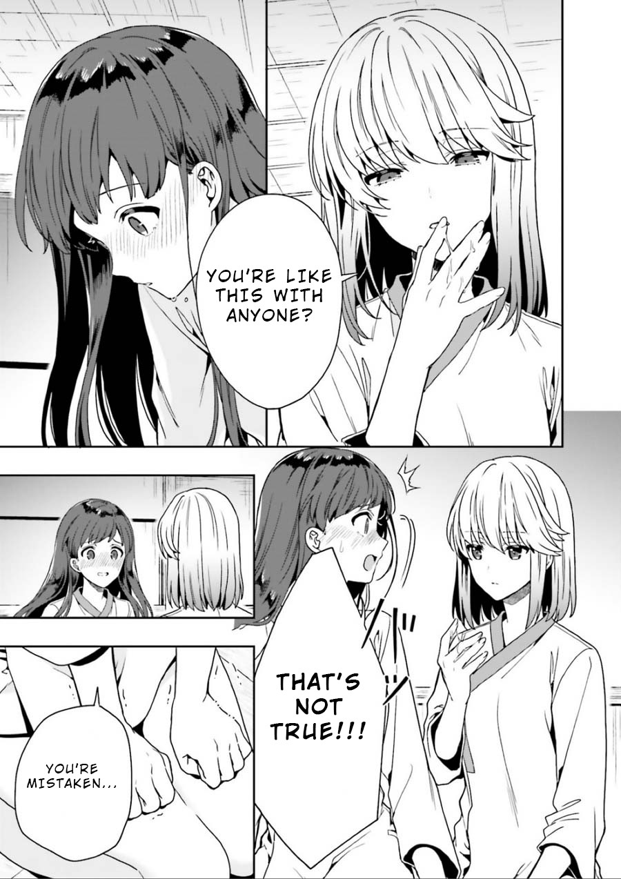 A Thing Hiding in a Erotic Cult Chapter 3.5 - Page 11