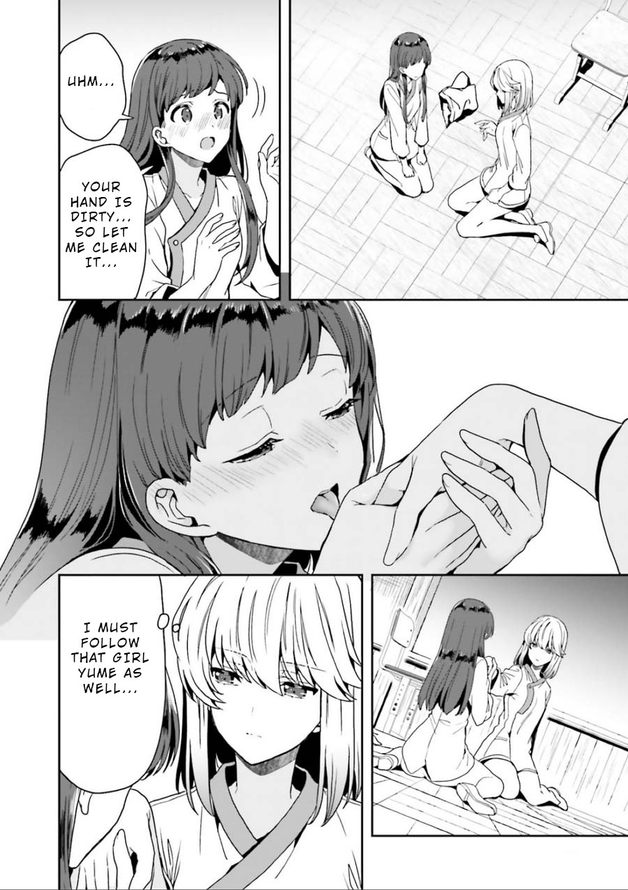 A Thing Hiding in a Erotic Cult Chapter 3.5 - Page 12