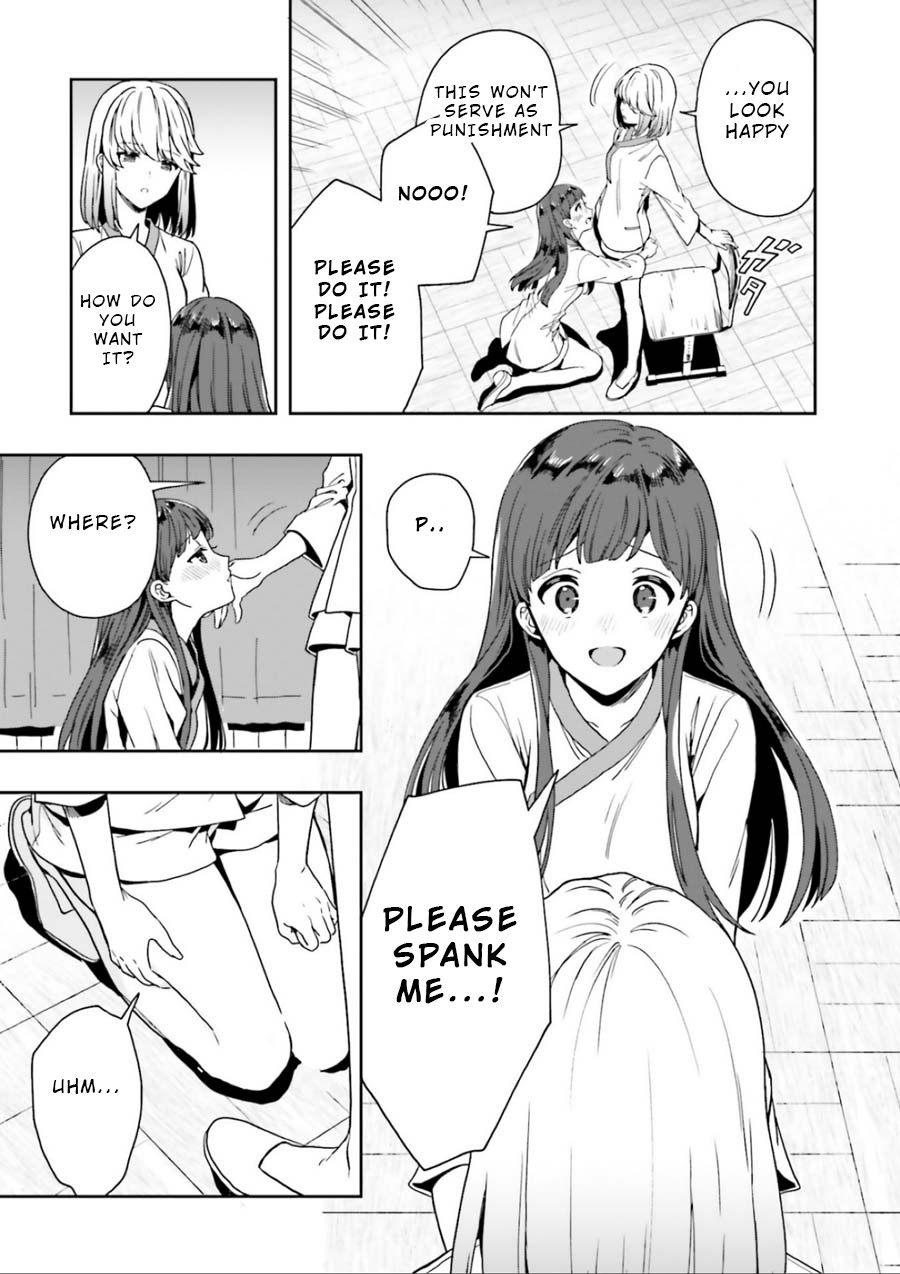 A Thing Hiding in a Erotic Cult Chapter 3.5 - Page 3