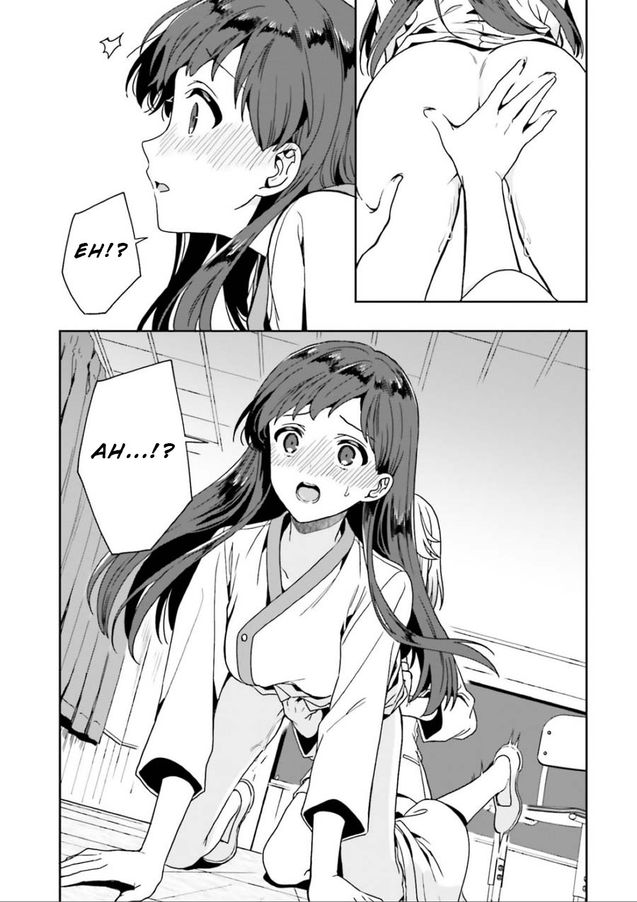 A Thing Hiding in a Erotic Cult Chapter 3.5 - Page 6