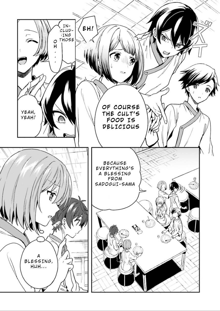 A Thing Hiding in a Erotic Cult Chapter 3 - Page 11