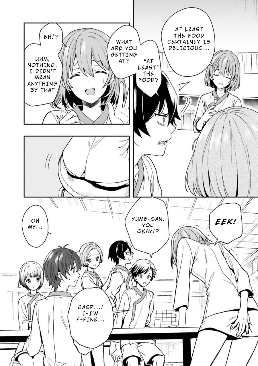 A Thing Hiding in a Erotic Cult Chapter 3 - Page 12