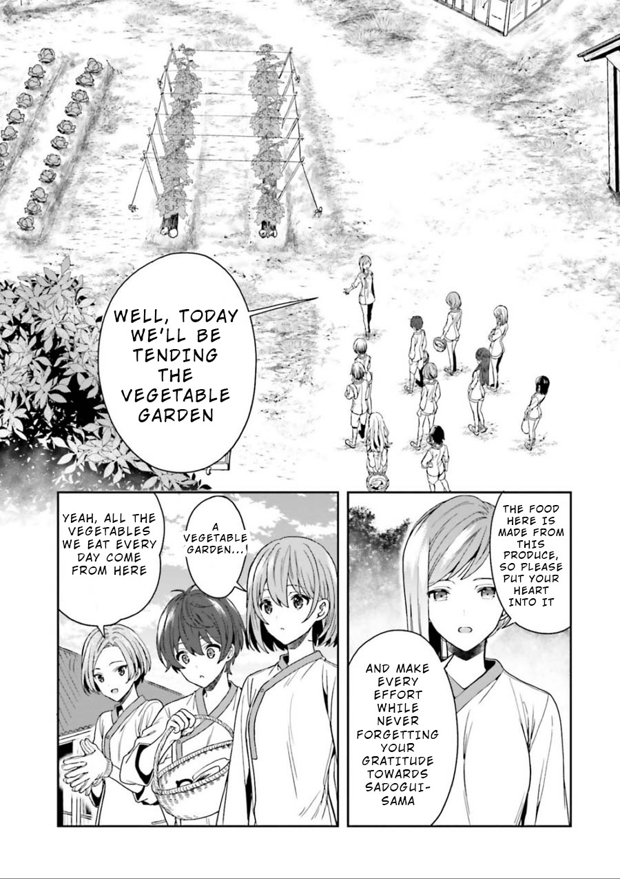 A Thing Hiding in a Erotic Cult Chapter 3 - Page 14