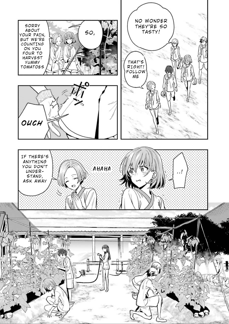 A Thing Hiding in a Erotic Cult Chapter 3 - Page 15