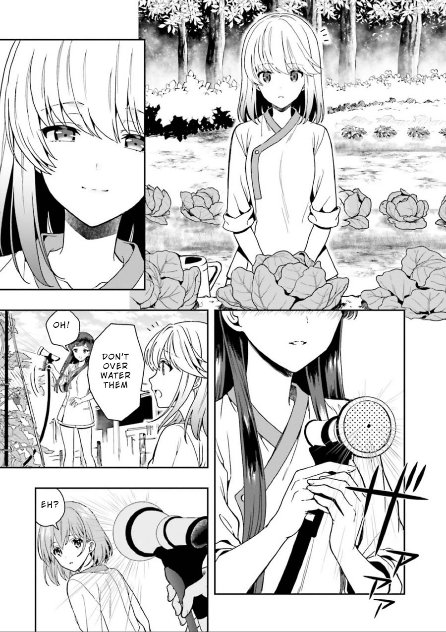 A Thing Hiding in a Erotic Cult Chapter 3 - Page 17