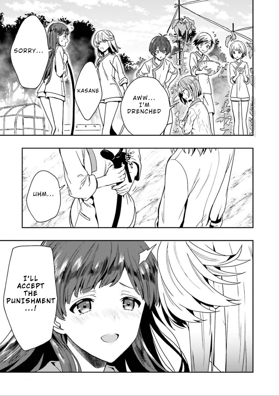 A Thing Hiding in a Erotic Cult Chapter 3 - Page 19