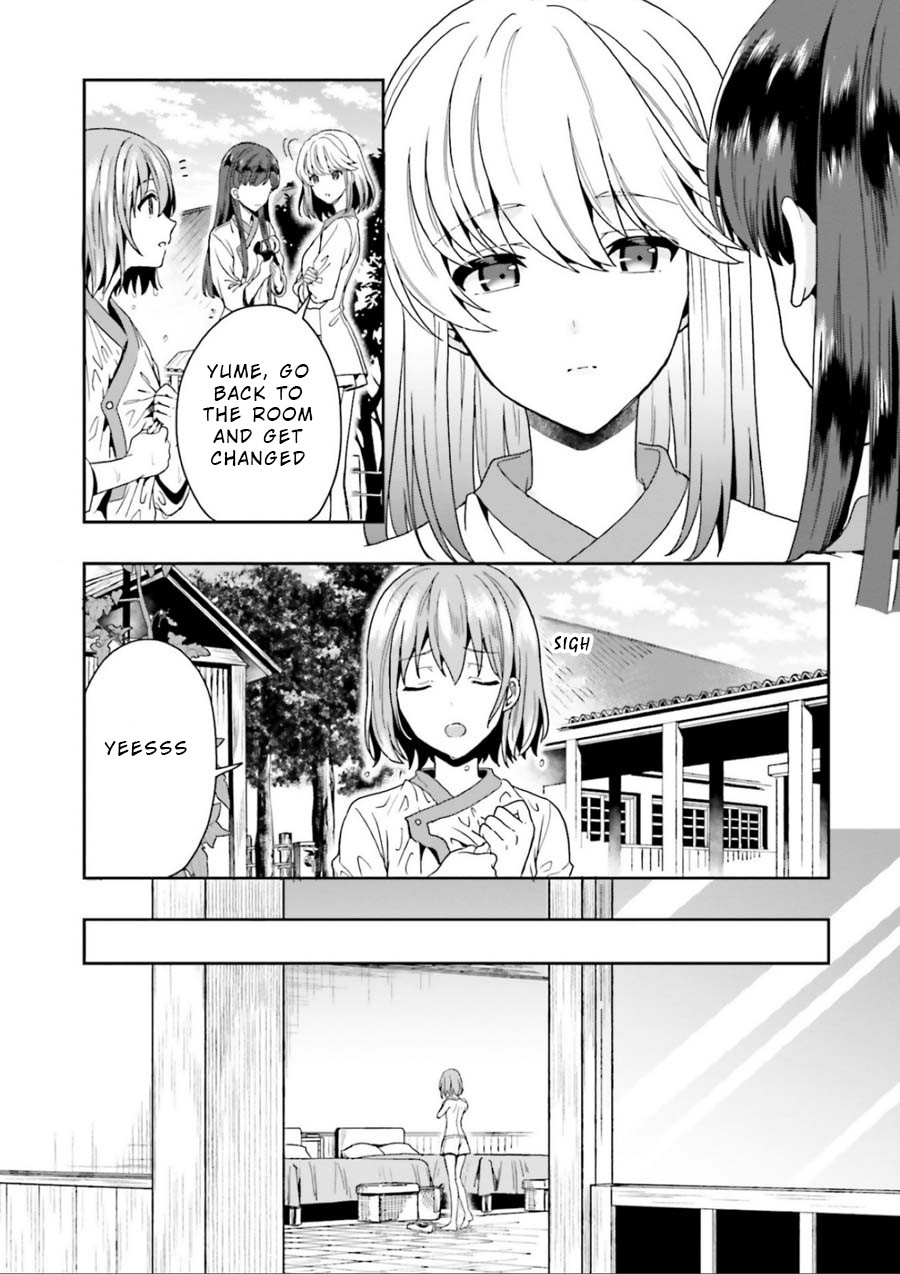 A Thing Hiding in a Erotic Cult Chapter 3 - Page 20