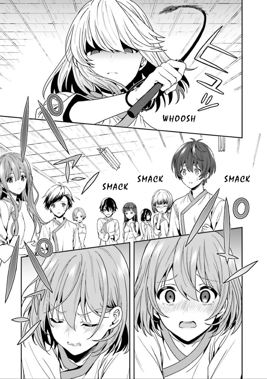 A Thing Hiding in a Erotic Cult Chapter 3 - Page 3