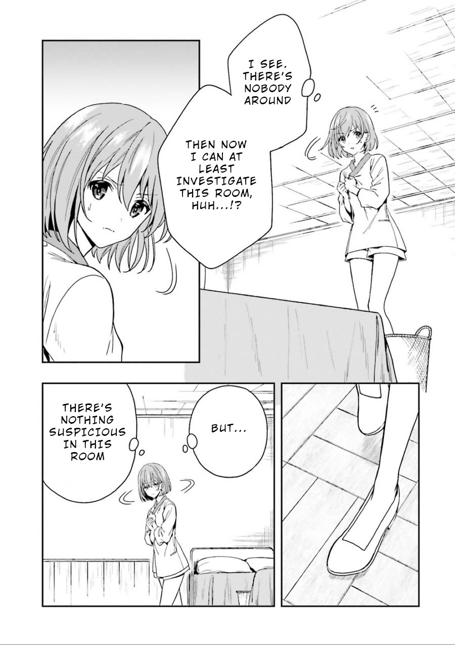 A Thing Hiding in a Erotic Cult Chapter 3 - Page 22