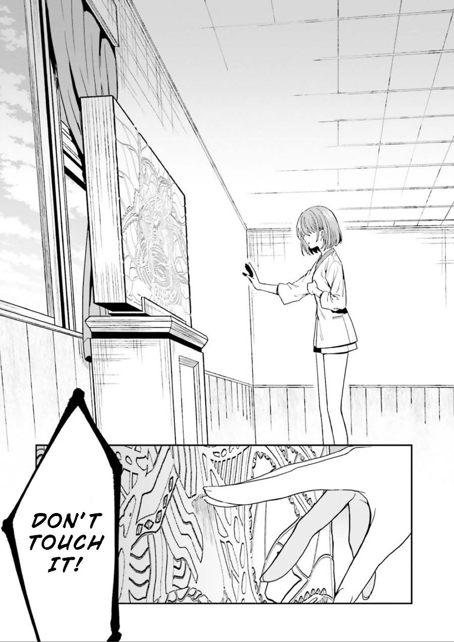 A Thing Hiding in a Erotic Cult Chapter 3 - Page 25