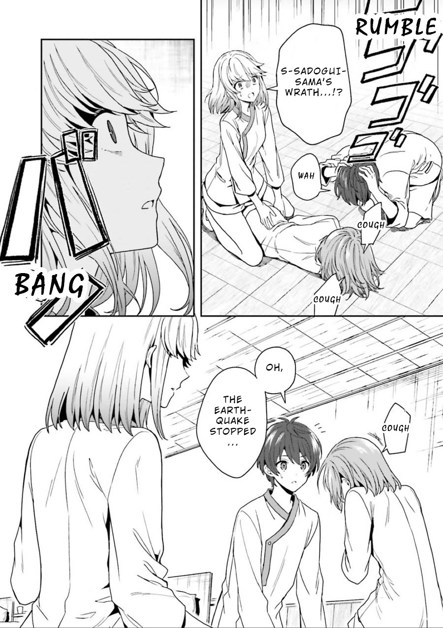 A Thing Hiding in a Erotic Cult Chapter 3 - Page 32