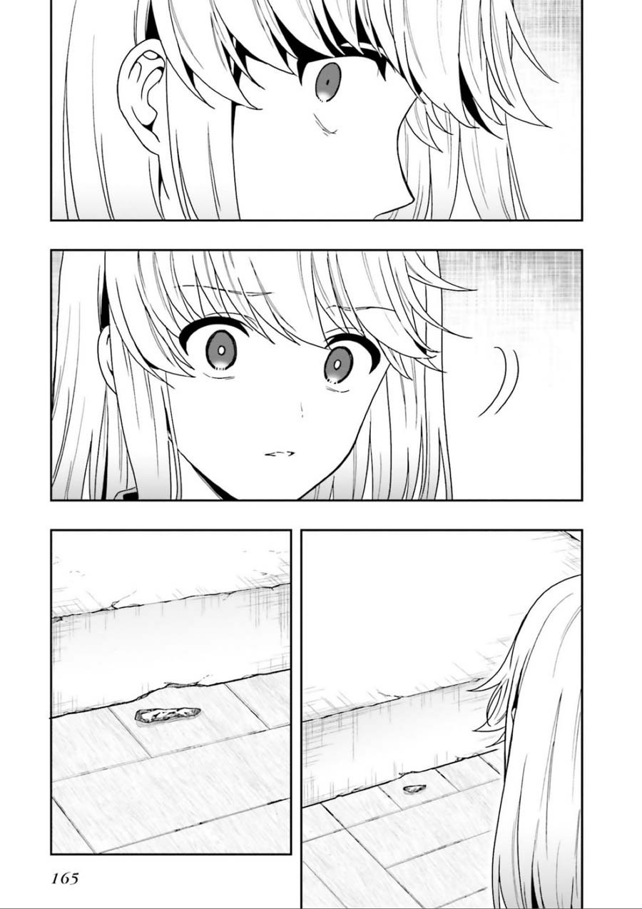 A Thing Hiding in a Erotic Cult Chapter 3 - Page 33