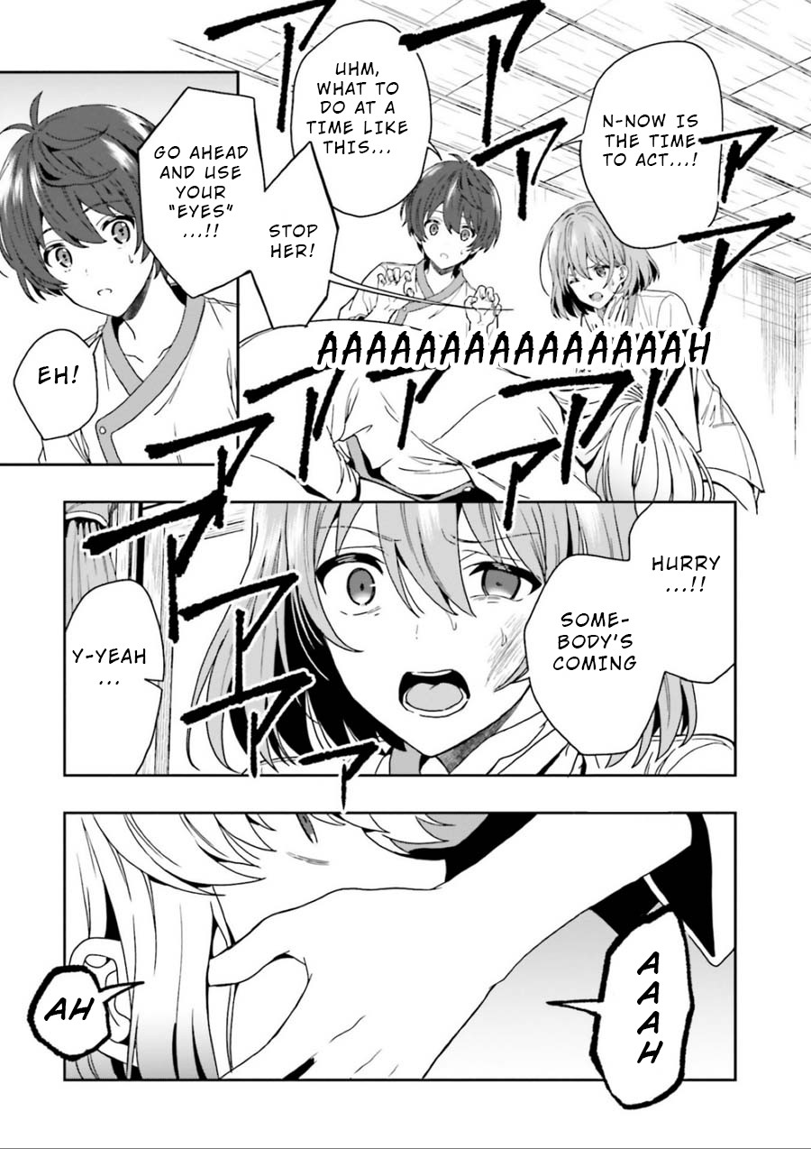 A Thing Hiding in a Erotic Cult Chapter 3 - Page 35