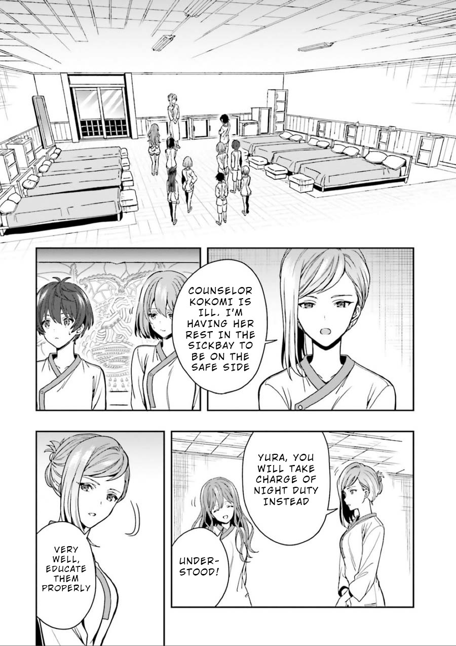 A Thing Hiding in a Erotic Cult Chapter 3 - Page 41