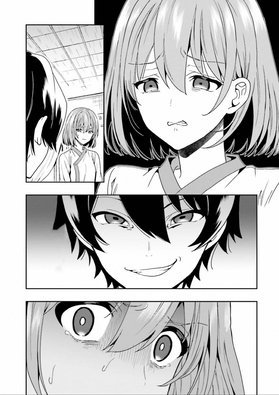 A Thing Hiding in a Erotic Cult Chapter 3 - Page 44