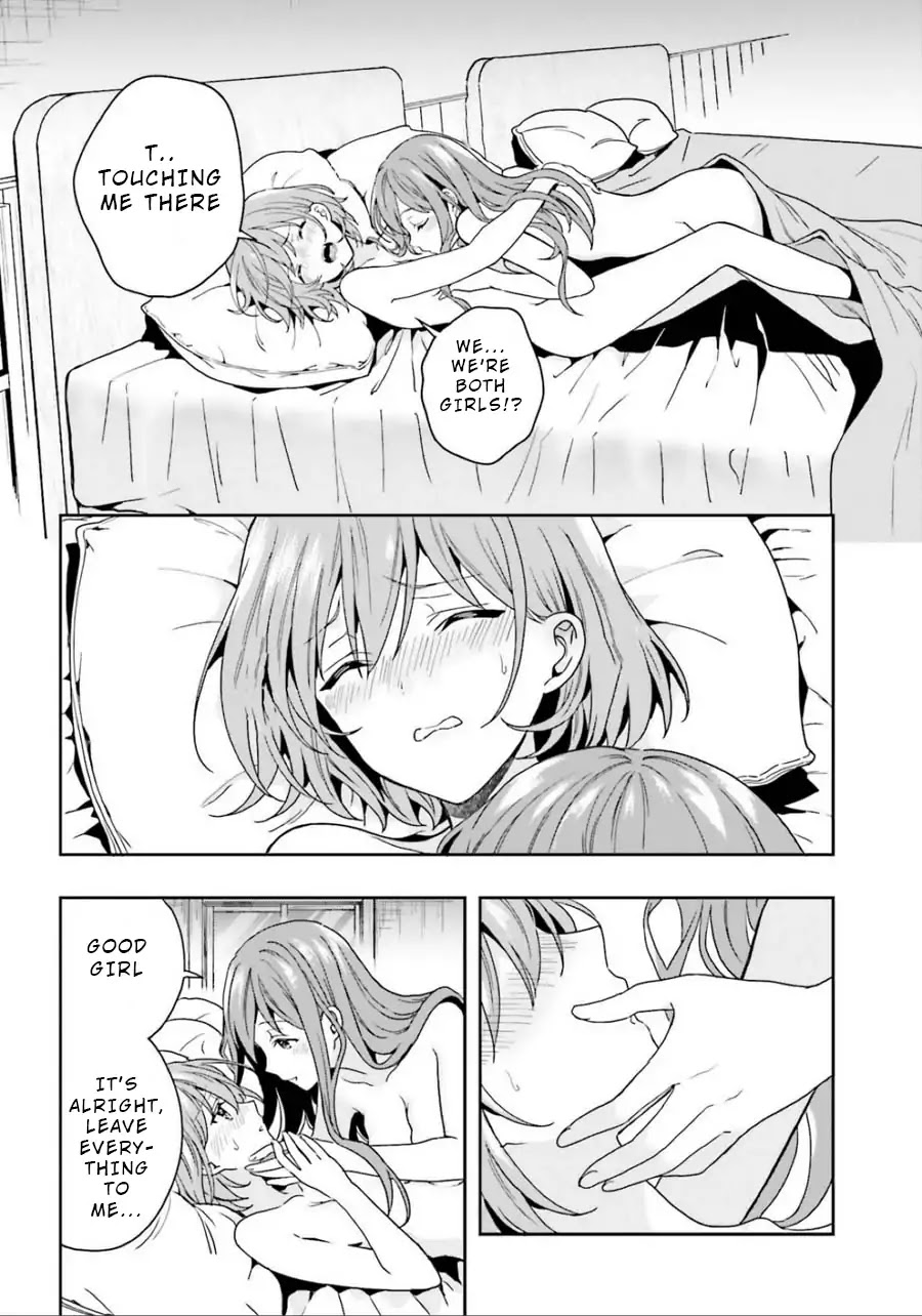 A Thing Hiding in a Erotic Cult Chapter 4 - Page 14