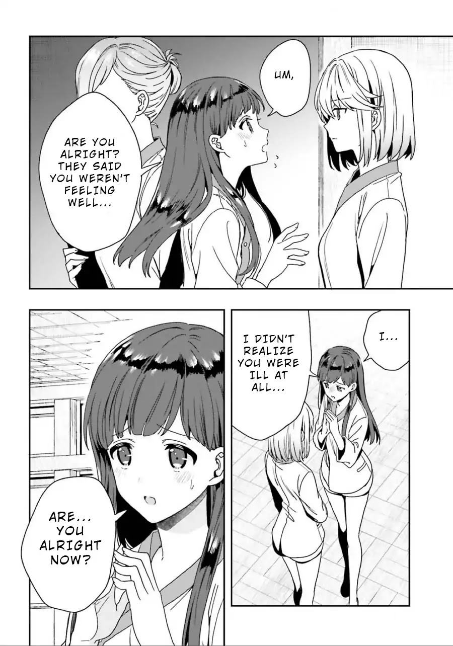 A Thing Hiding in a Erotic Cult Chapter 5 - Page 18