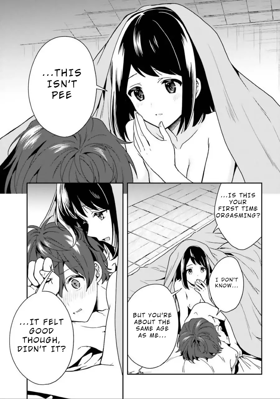 A Thing Hiding in a Erotic Cult Chapter 5 - Page 3