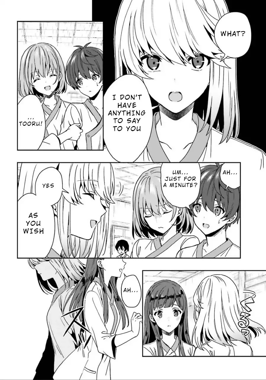 A Thing Hiding in a Erotic Cult Chapter 5 - Page 22