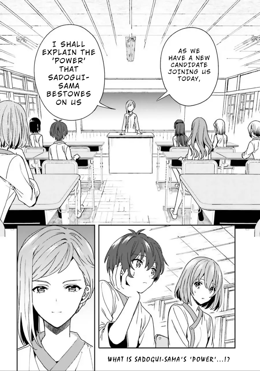 A Thing Hiding in a Erotic Cult Chapter 5 - Page 26