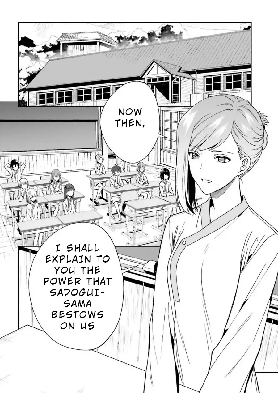 A Thing Hiding in a Erotic Cult Chapter 6 - Page 2