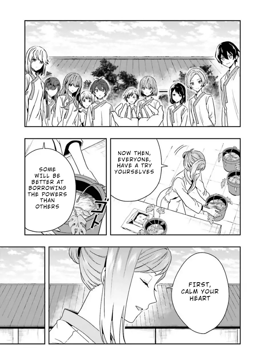 A Thing Hiding in a Erotic Cult Chapter 6 - Page 13