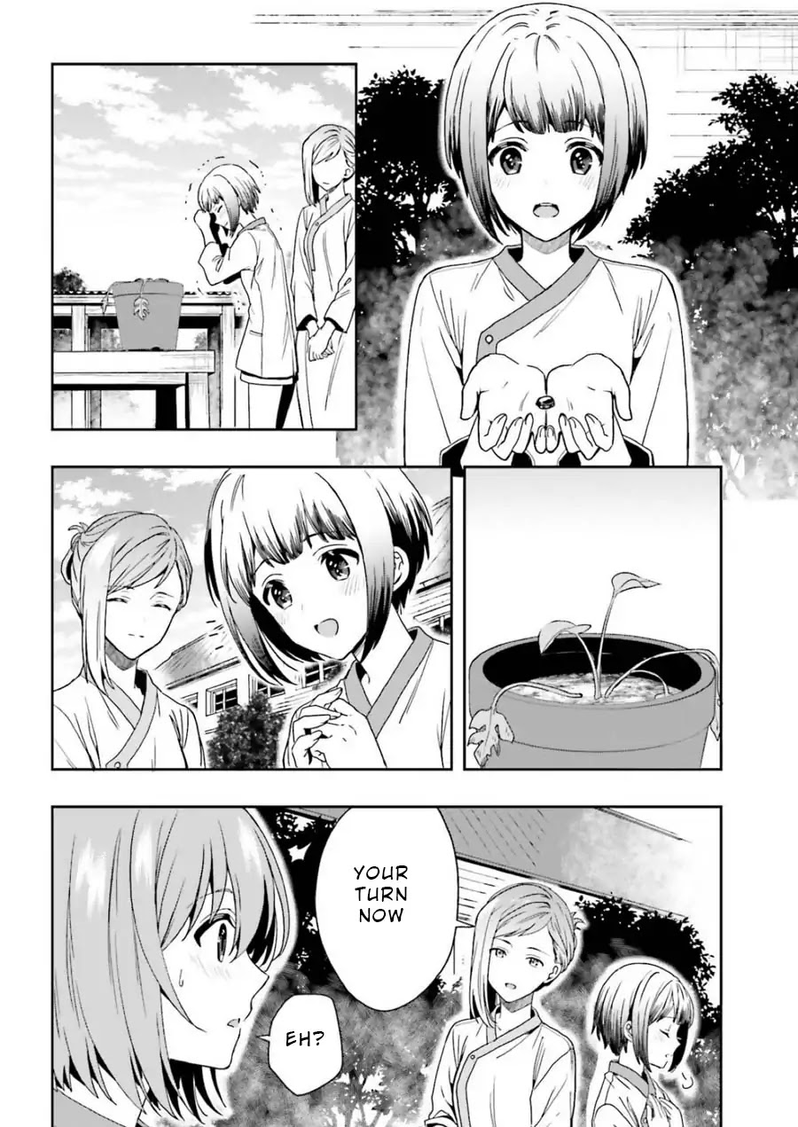 A Thing Hiding in a Erotic Cult Chapter 6 - Page 14