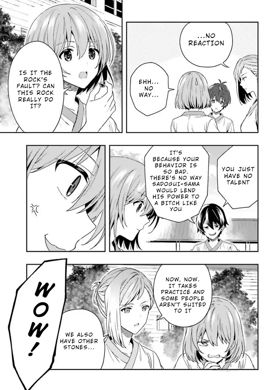 A Thing Hiding in a Erotic Cult Chapter 6 - Page 17